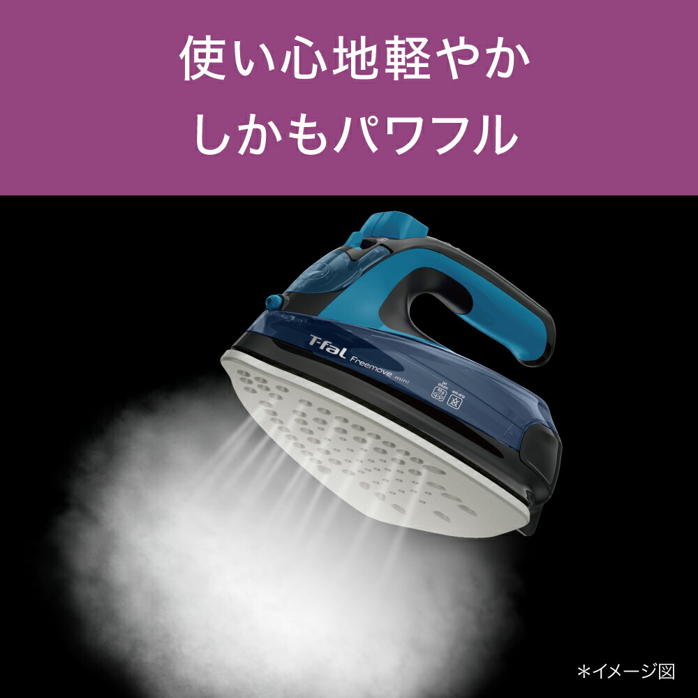 楽天市場】【クーポン4種あり】ティファール T-fal フリームーブ ミニ