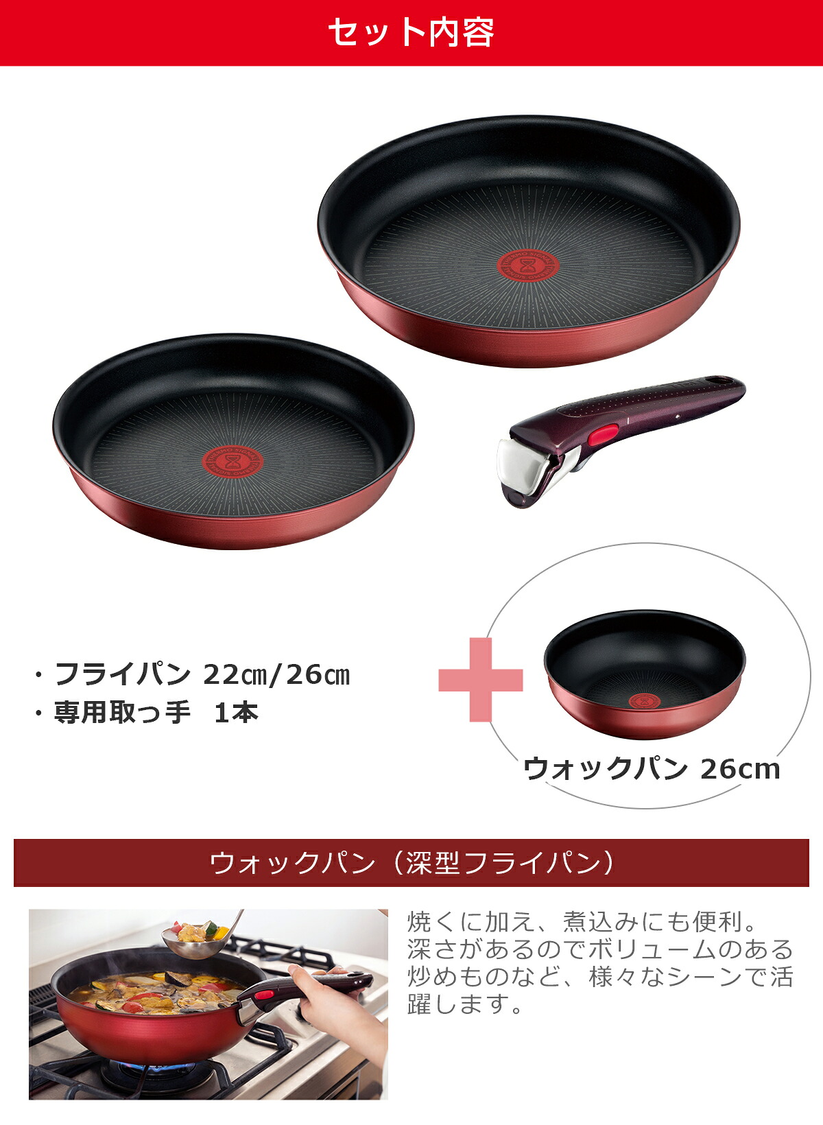 楽天市場】【ポイント3倍】ティファール フライパン セット インジニオ