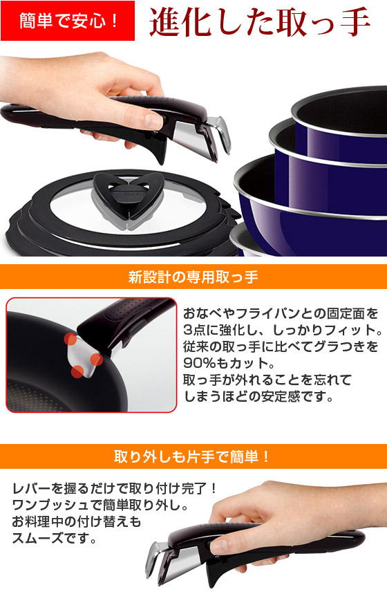 楽天市場】【クーポン4種あり】ティファール フライパン セット