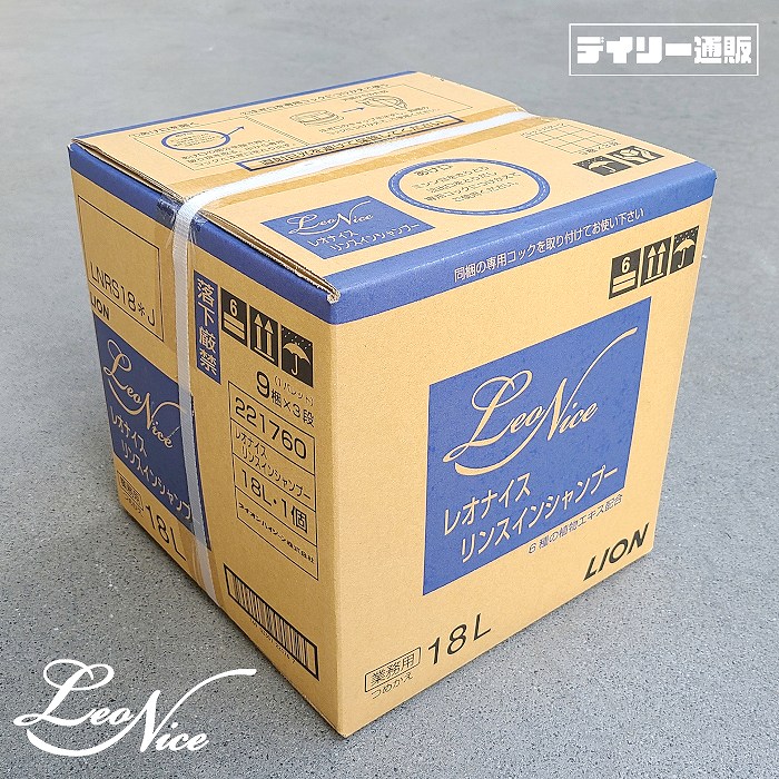 楽天市場】【業務用シャンプー・業務用洗剤】ライオン ハイジーン