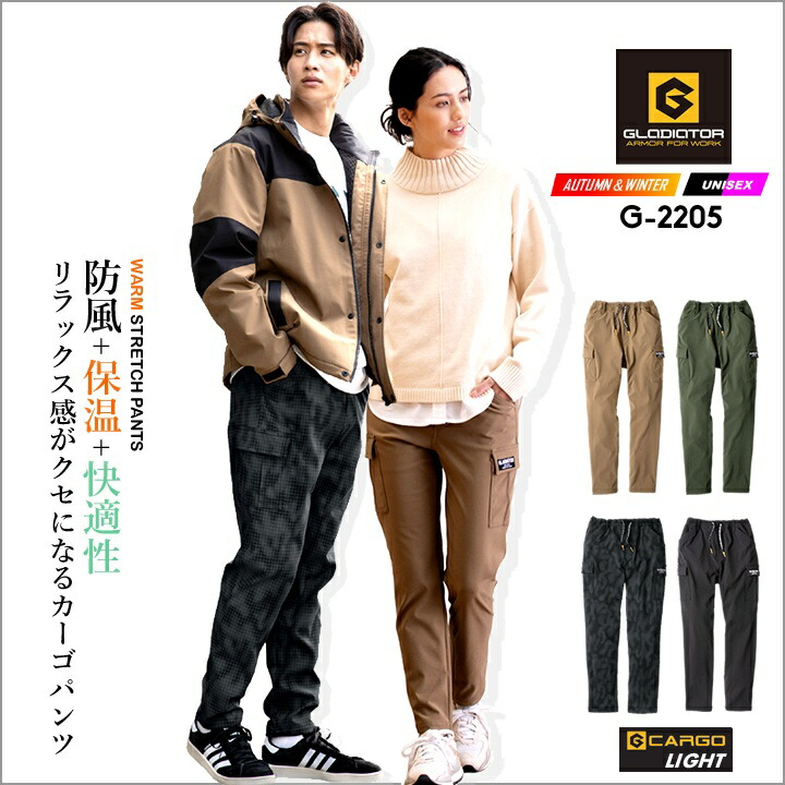 新品未使用 G/FORE ジーフォア レディース パンツ 防寒 Lサイズ 新品未