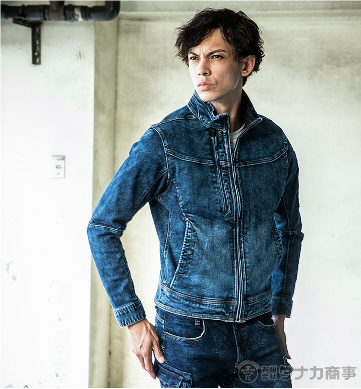 楽天市場】作業着 ストレッチデニムブルゾン X9 イーブンリバー USD907