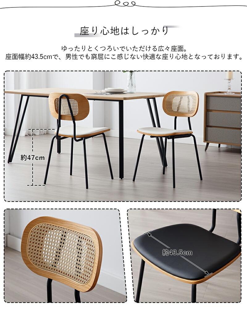 楽天市場】ダイニングチェア ラタンチェア 椅子 北欧風 レザー チェア