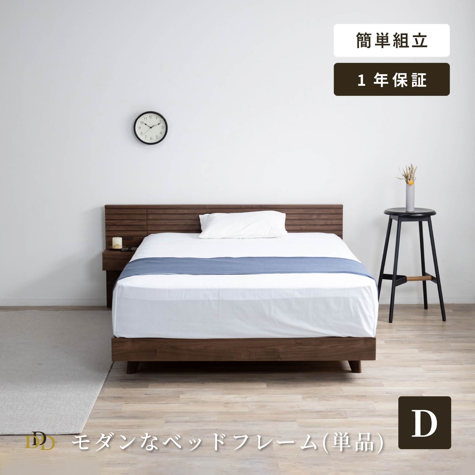 楽天市場】【51%OFF ~3/11 1:59】 セミダブル ベッドフレーム すのこ