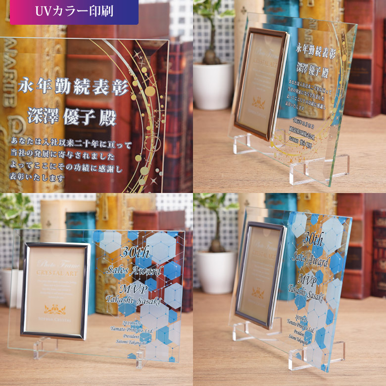 ガラス フォトフレーム】 写真立て DF-1 | □フォトフレーム ,DF