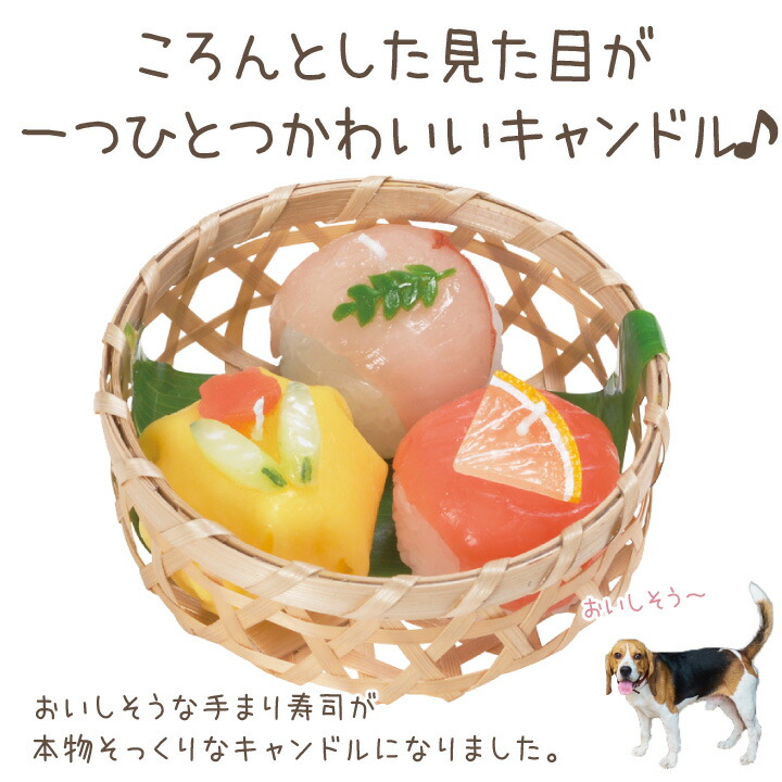 楽天市場】ペット仏具 手まり寿司 キャンドル マグロ 玉子 お供え