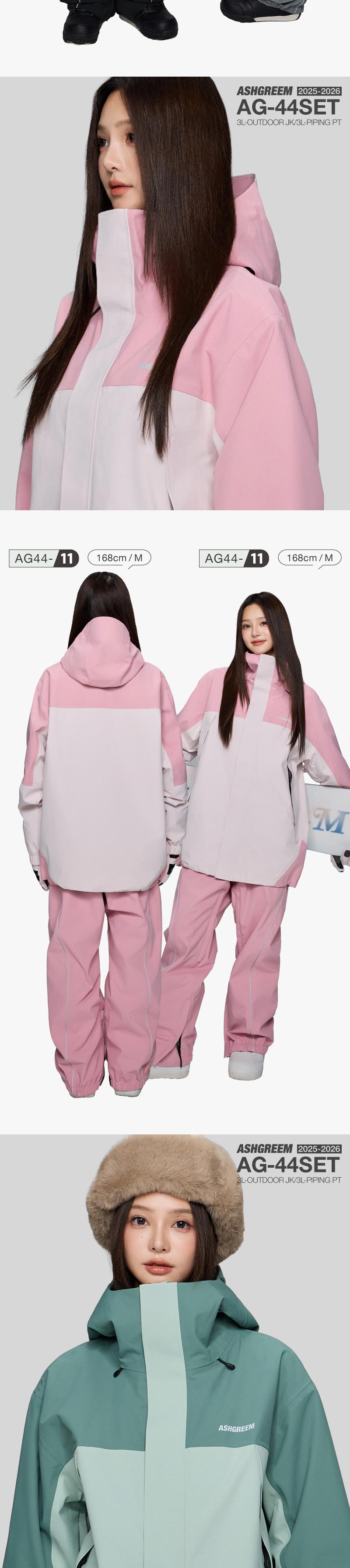 ASHGREEM スノーボードウェア 上下セット 3レイヤー マウンテン