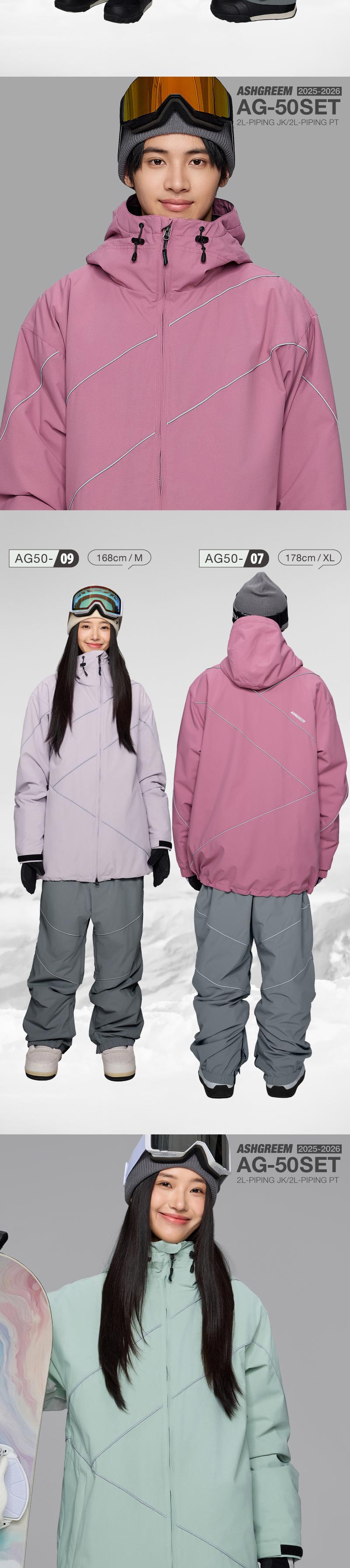 ASHGREEM スノーボードウェア 上下セット パイピングジャケット