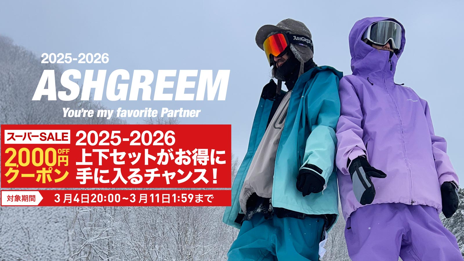 楽天市場】25-26 スノーボード ウェア 上下セット 3レイヤ フルシーム