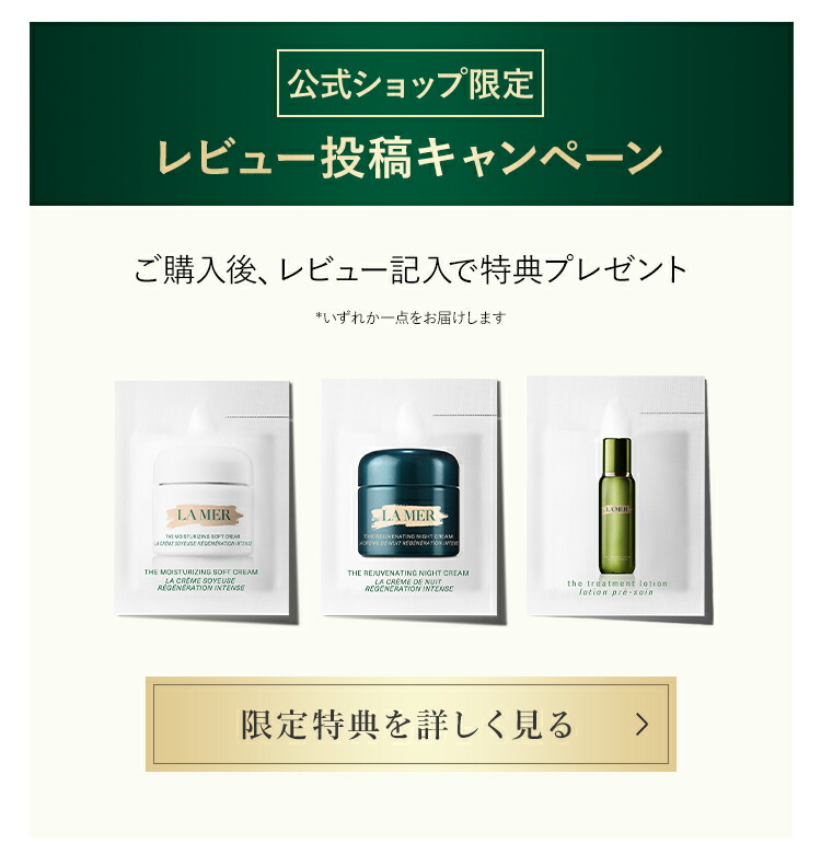 楽天市場】【次回ご購入時に使える4,200円OFFクーポンプレゼント】ラ