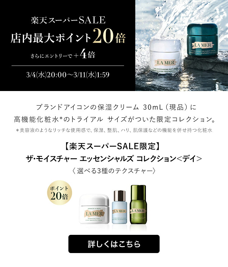 楽天市場】【次回ご購入時に使える4,200円OFFクーポンプレゼント】ラ