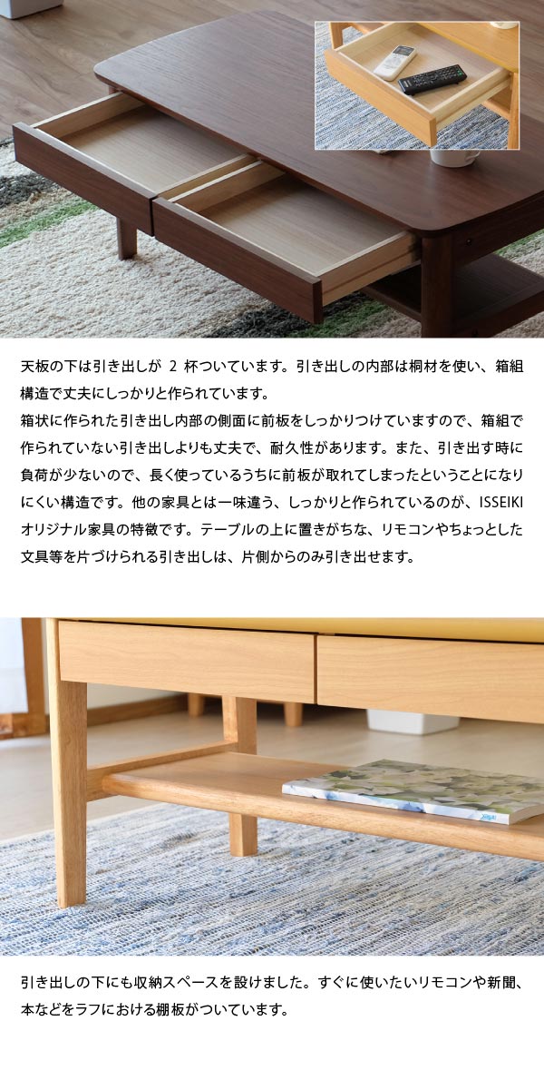 楽天市場】【期間限定1000円引き】テーブル ローテーブル 引き出し