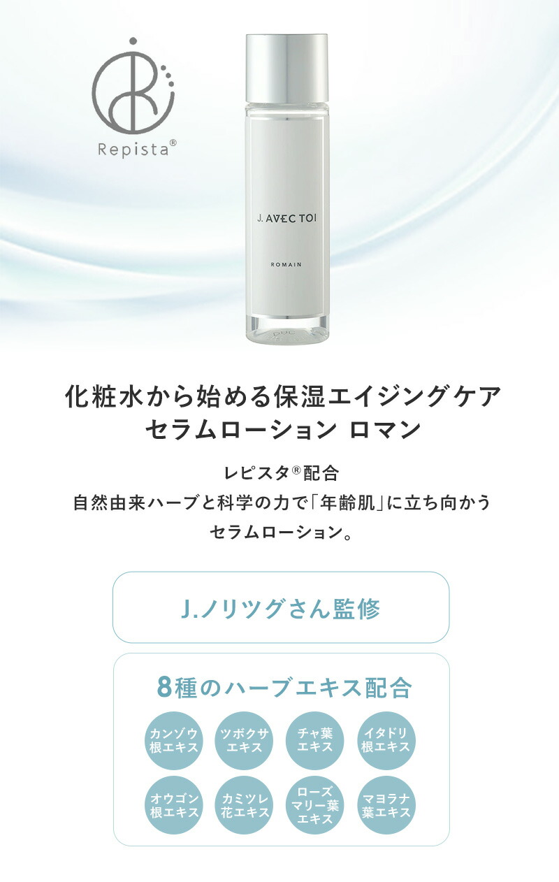 楽天市場】【ﾎﾟｲﾝﾄ10倍! 3/11 1:59まで】韓国 コスメ J.AVEC TOI