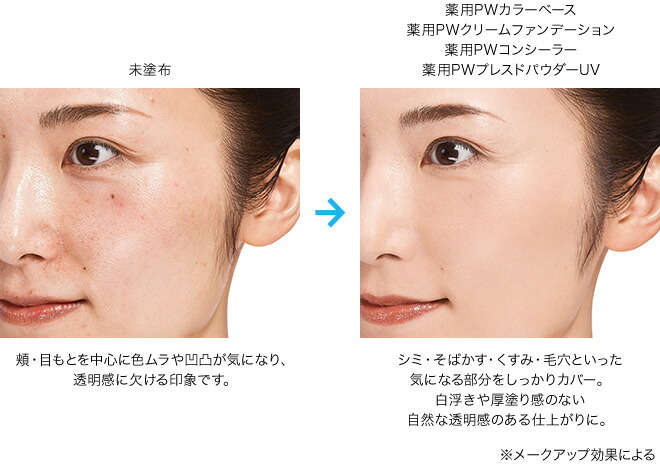 楽天市場】【店内P最大74倍以上開催】【DHC直販】DHC薬用PWクリーム