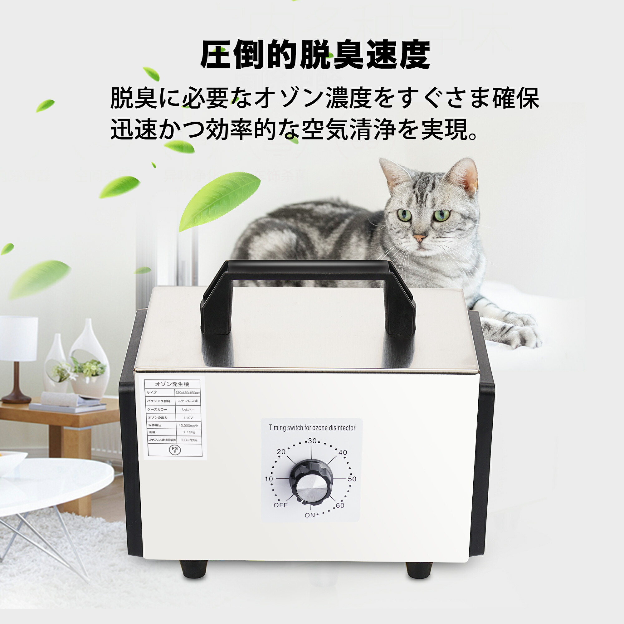 楽天市場】【SS期間限定】クーポン配布中！オゾン発生機 10000mg 業務