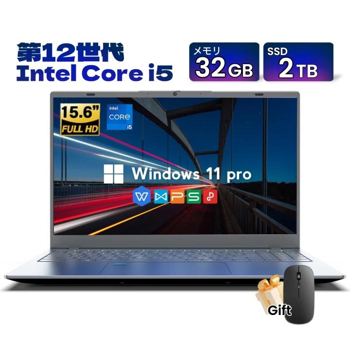 楽天市場】ノートパソコン 新品 15.6型 Windows11搭載 Office付き 第12