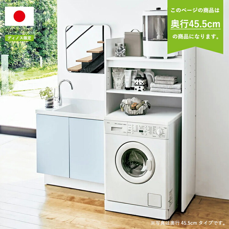 楽天市場】【クーポン10％OFF 3/5限定】 がっちり安定 造り付けのよう