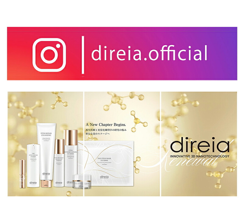 楽天市場】【公式】ディレイア STM リファイン ヴェール マスク EX