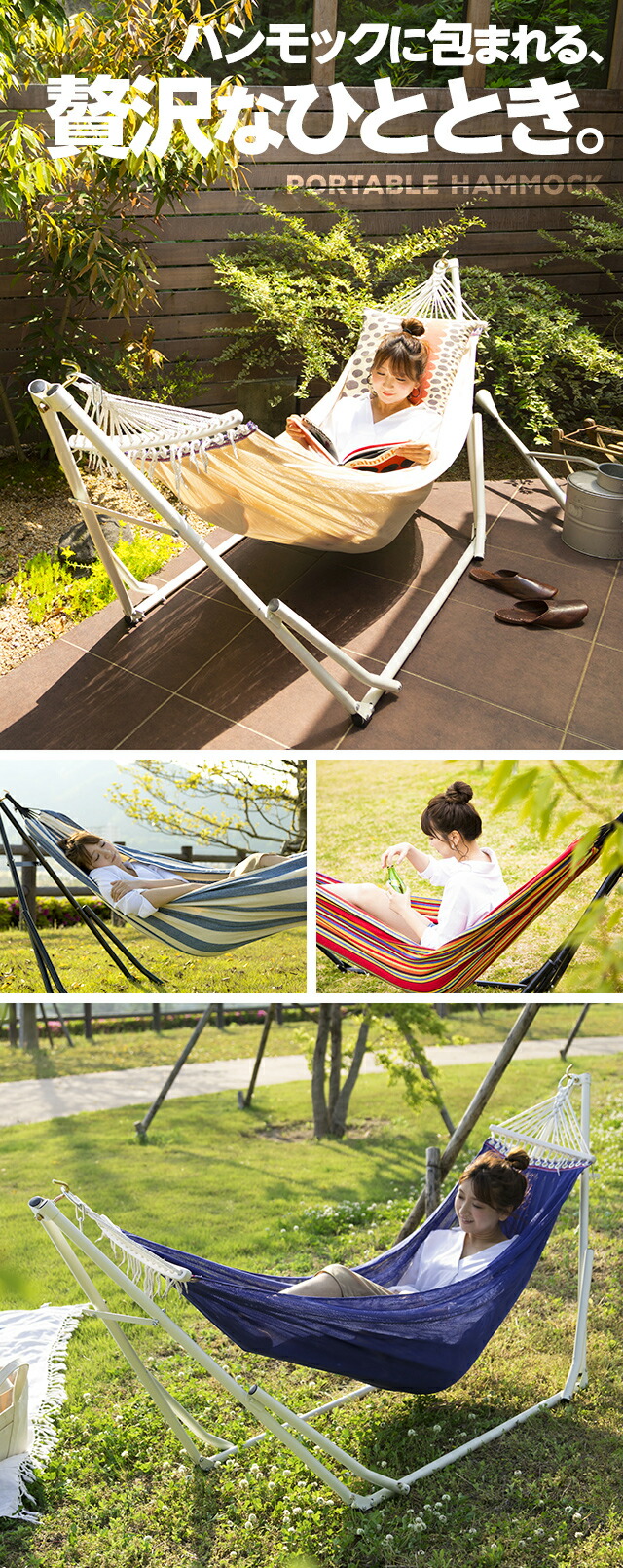楽天市場】[3ヶ月保証] ハンモック チェアー ハンモックチェア 自立式