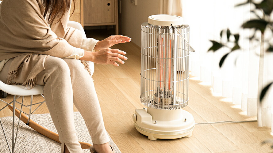 レトロカーボンヒーター | モダンデコ