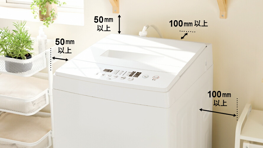 全自動洗濯機 SUNRIZE | モダンデコ