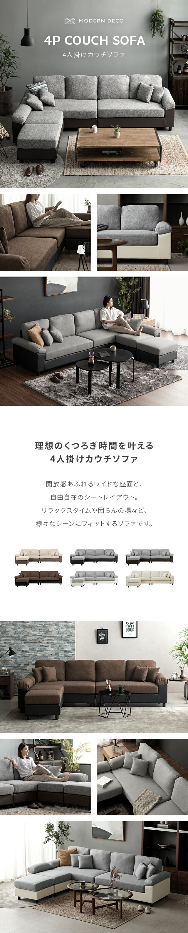 dショッピング |ソファー ソファ 送料無料 ローソファー l字ソファー 4