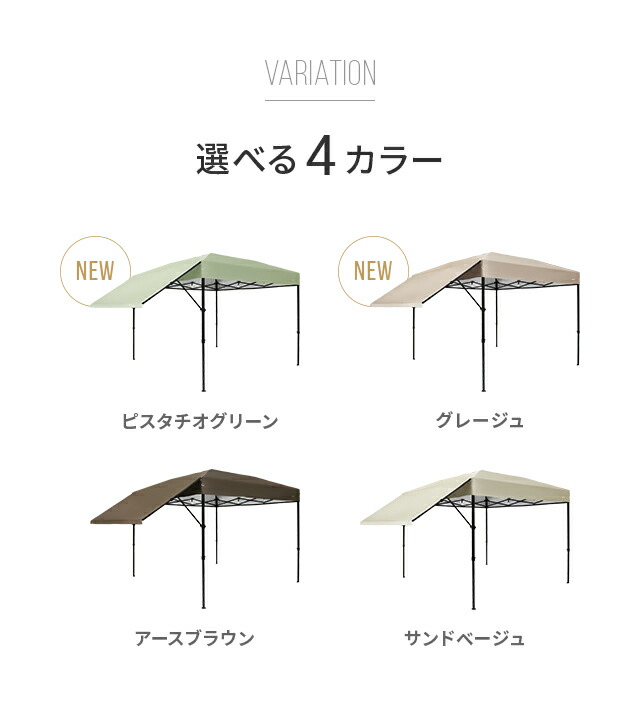 dショッピング |【3ヵ月保証】 テント タープテント 3m オーニング