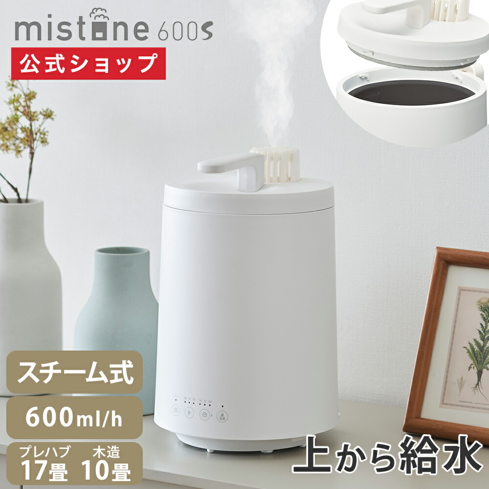楽天市場】【22%OFF＋ポイント10倍】【公式通販】カンタン給水