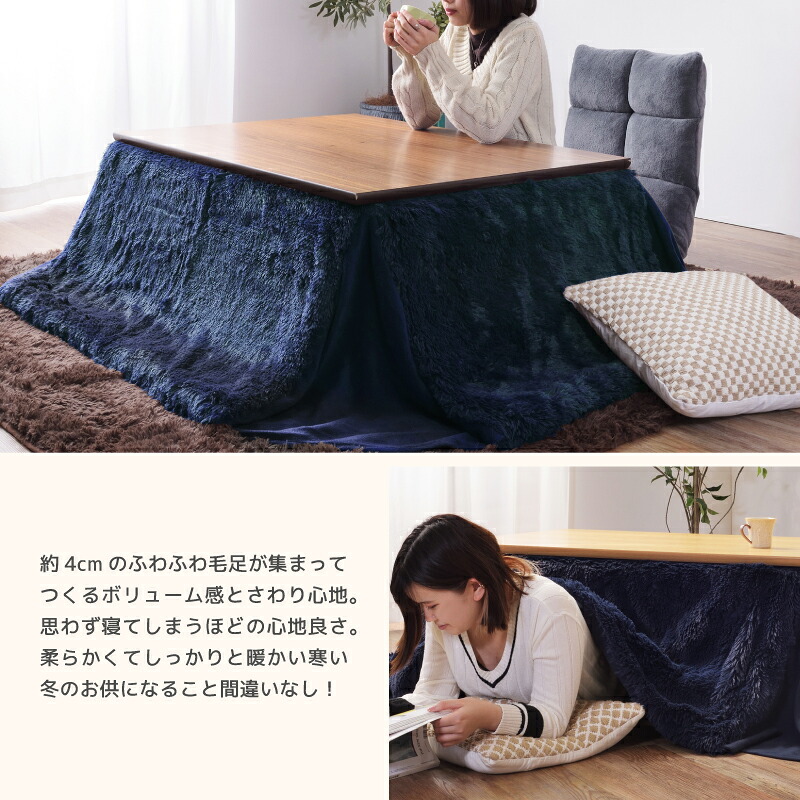 楽天市場】こたつ布団 長方形 省スペース 薄掛け 105×75対応 こたつ