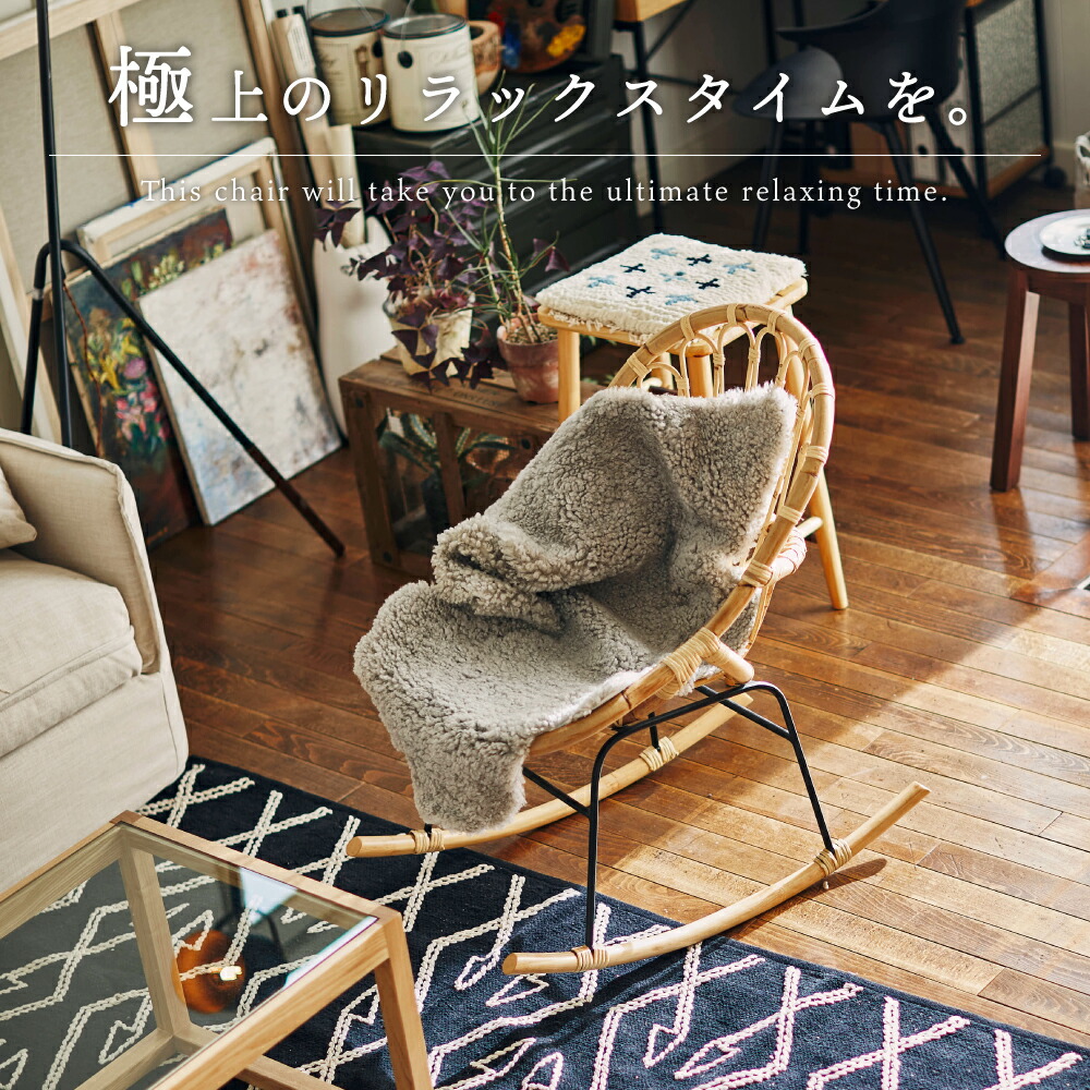 楽天市場】[楽天スーパーSALE] ロッキングチェア ラタン 籐 パーソナル