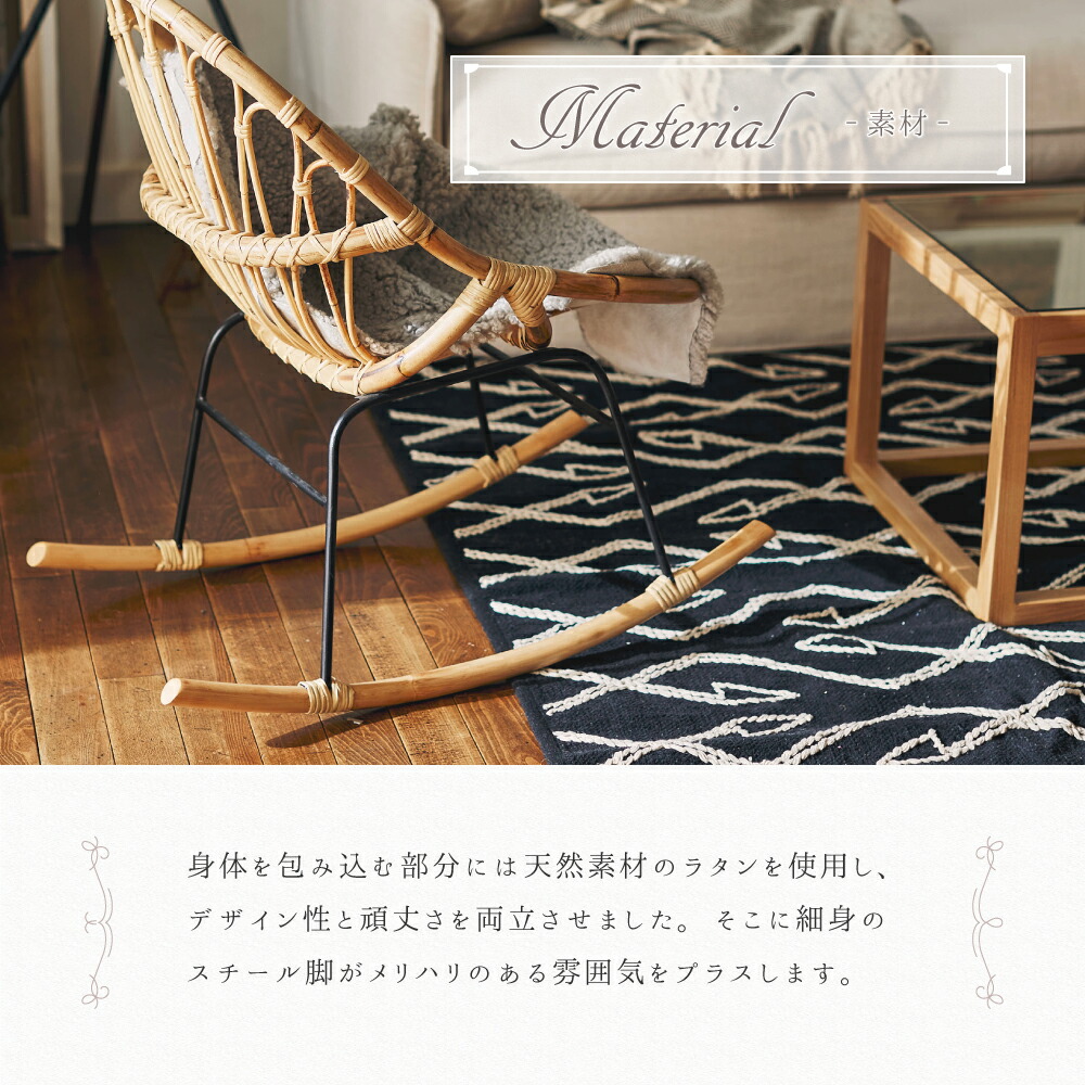 楽天市場】[楽天スーパーSALE] ロッキングチェア ラタン 籐 パーソナル