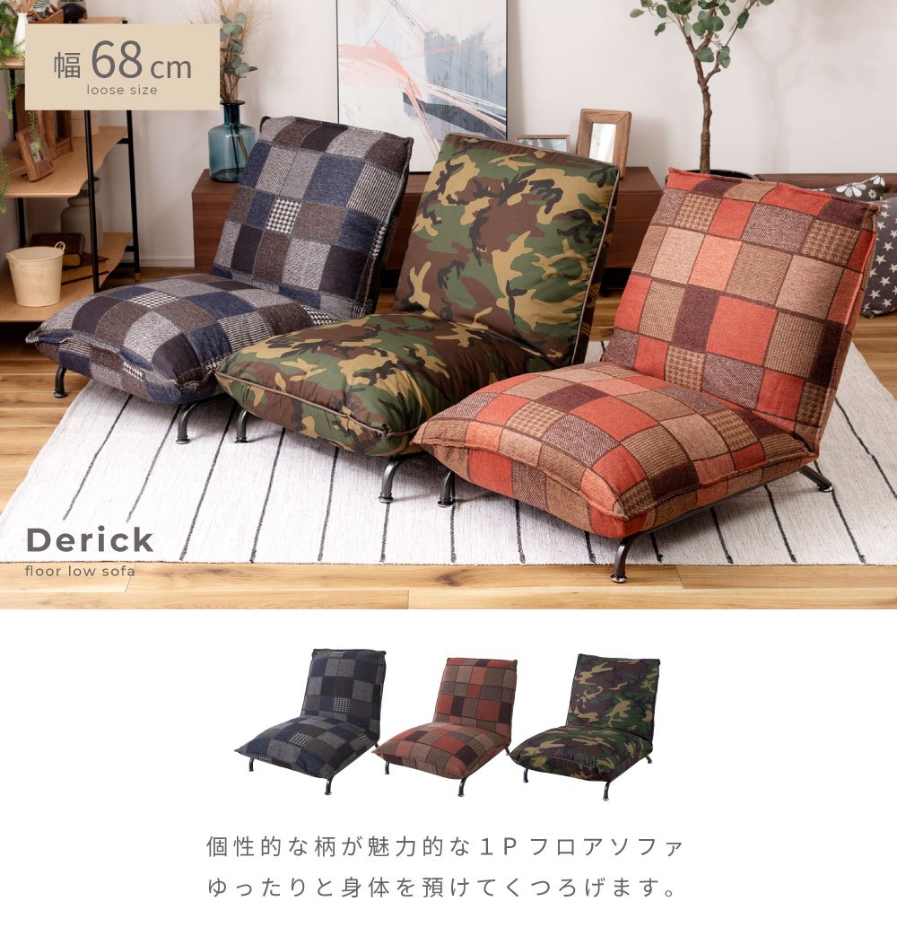 楽天市場】[楽天スーパーSALE] ソファ 1人掛け 一人用 おしゃれ フロア