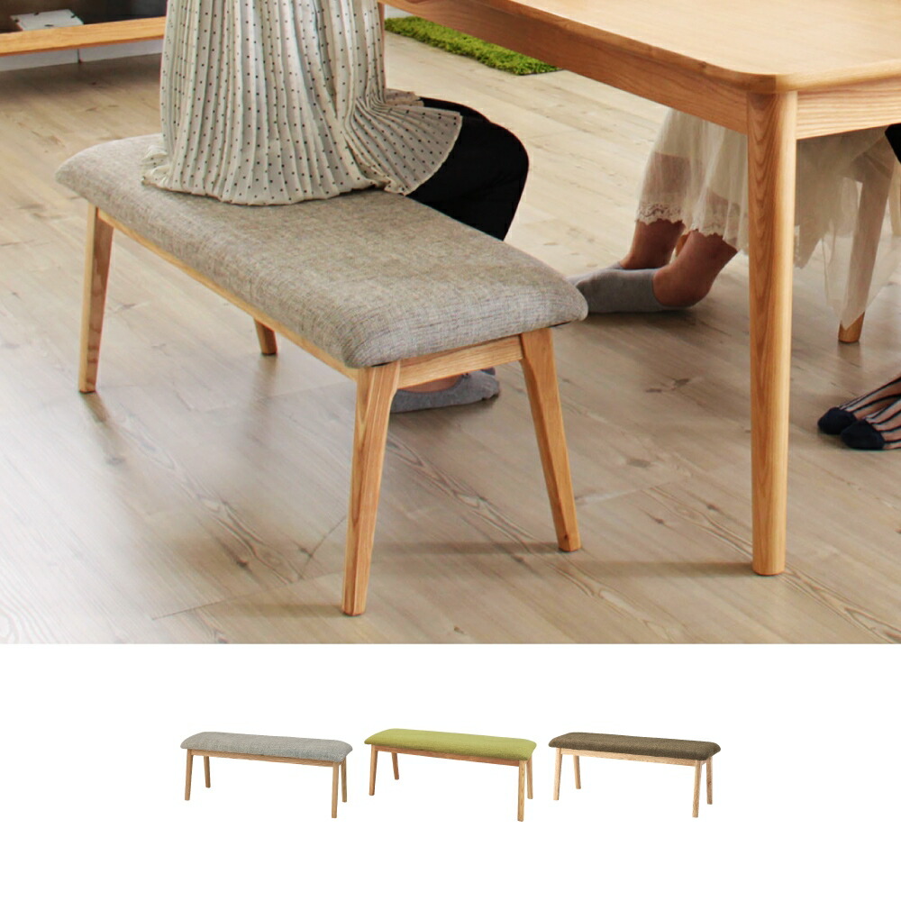 楽天市場】[楽天スーパーSALE] ベンチ ダイニングベンチ 二人掛け