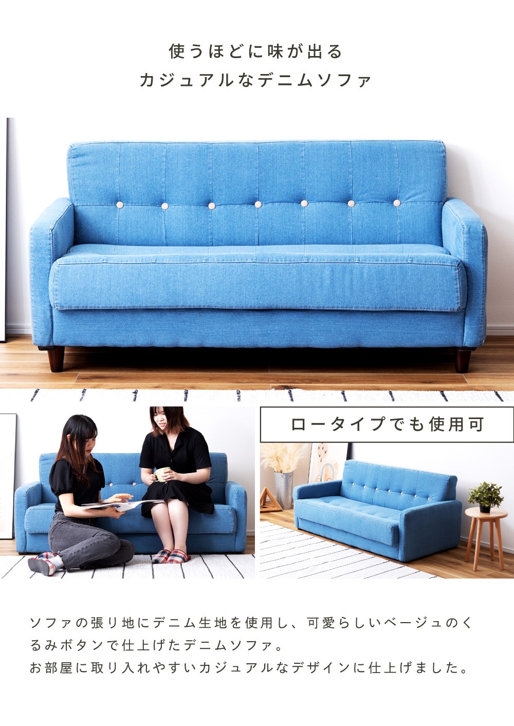 楽天市場】[楽天スーパーSALE] ソファ 二人掛け ゆったり デニム