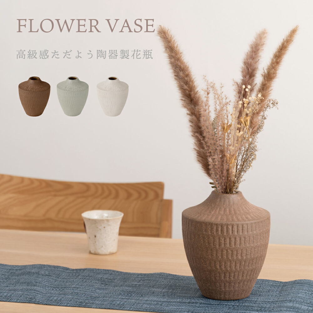 楽天市場】花瓶 花びん フラワースタンド フラワーベース 一輪挿し