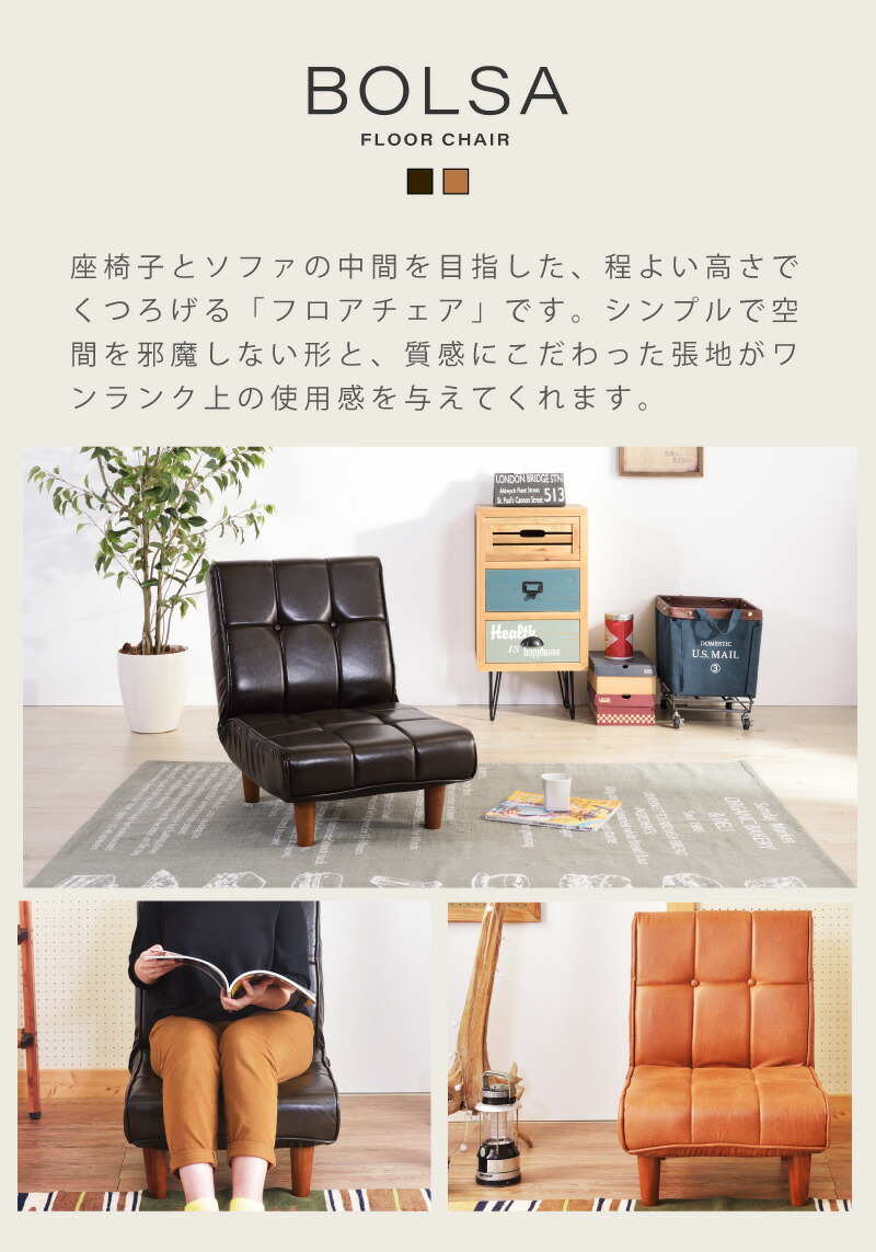 楽天市場】[楽天スーパーSALE] ソファ 1人掛け 脚取り外し 一人用