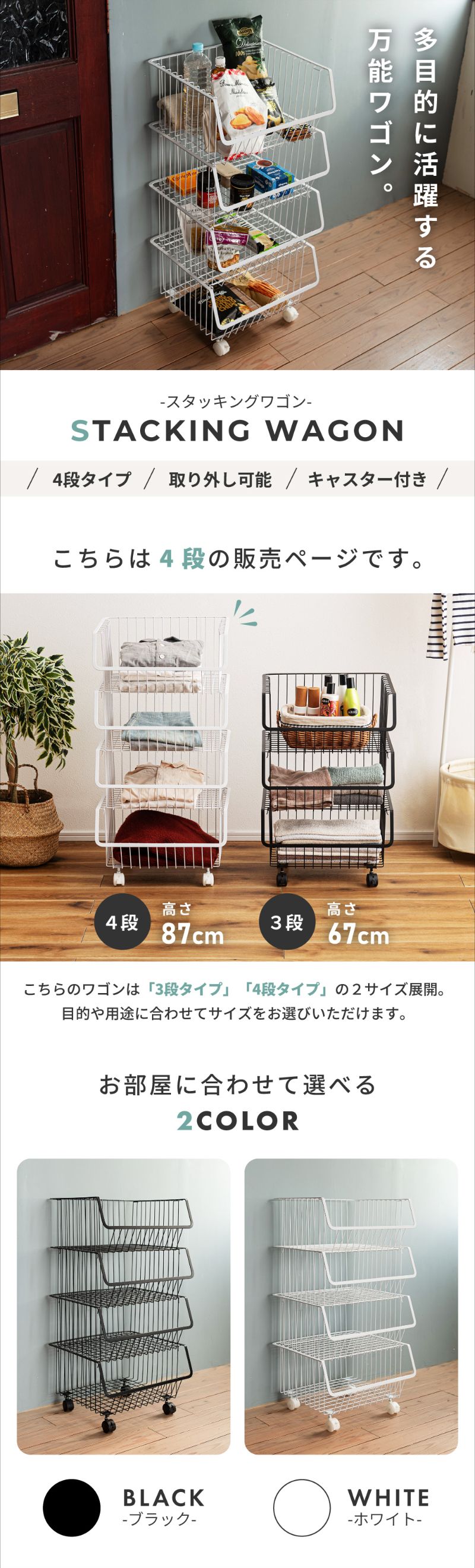 楽天市場】[楽天スーパーSALE] キッチンワゴン キャスター 4段