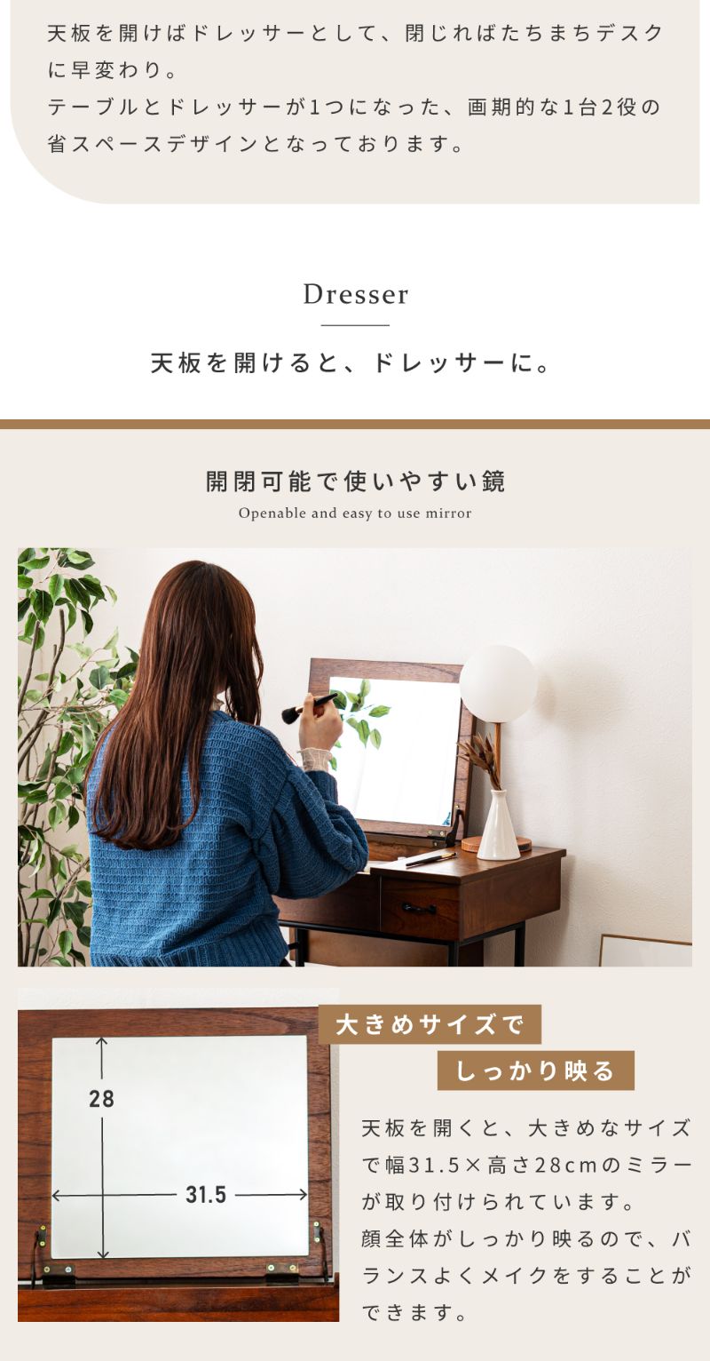 楽天市場】[楽天スーパーSALE] ドレッサー 2点セット 幅60cm 鏡台