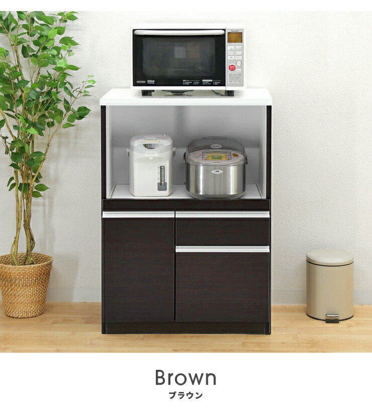 楽天市場】レンジ台 レンジラック レンジボード 完成品 70cm幅 幅70cm