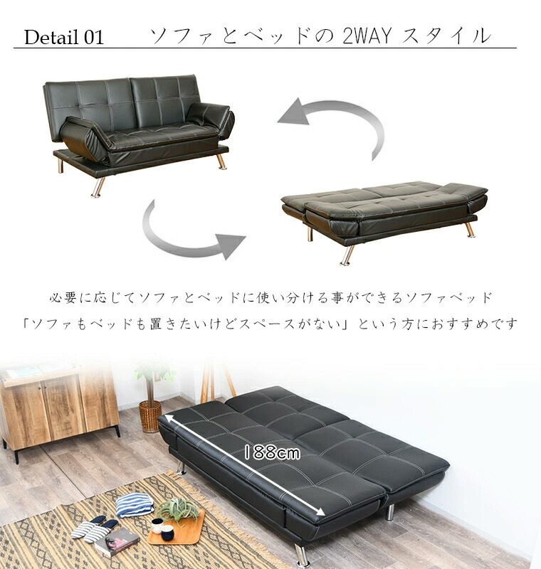 楽天市場】ソファーベッド ソファベッド ソファーベット ソファベット
