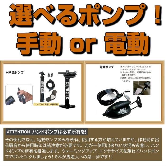 31周年記念セール！☆限定ハードケース！☆パドル＆ポンプ付き