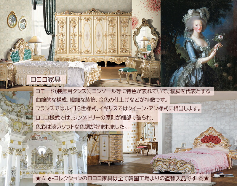 楽天市場】☆倉庫移転の為、総売り尽くしセール！☆ ロココ調 天使