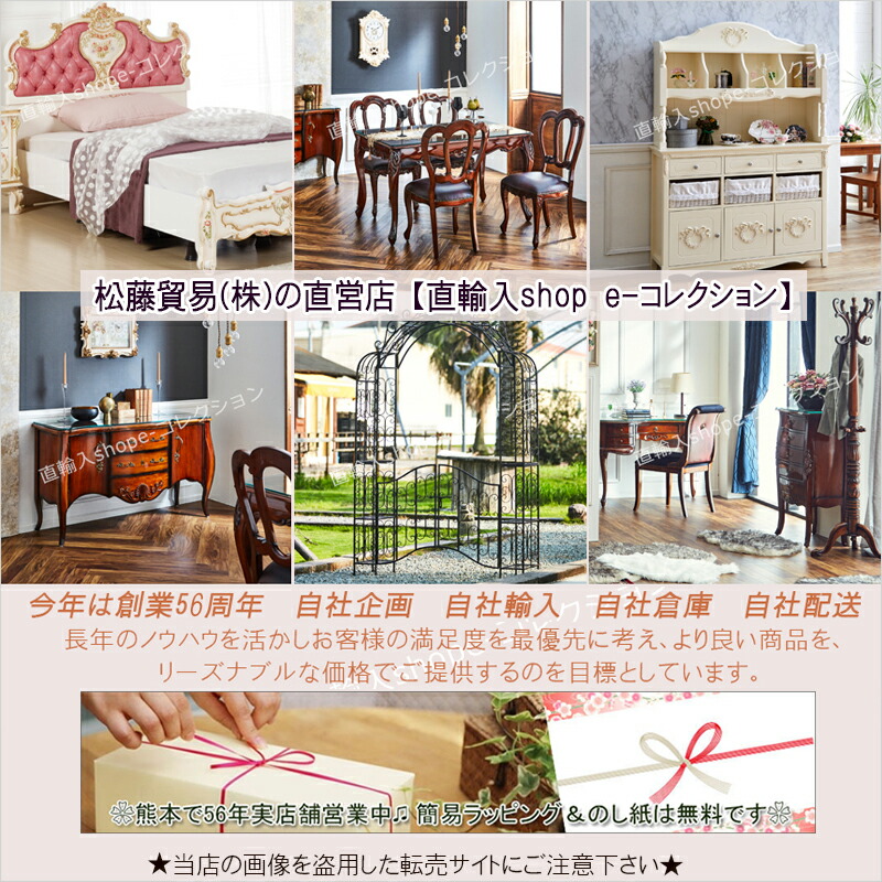 楽天市場】☆倉庫移転の為、総売り尽くしセール！☆ 幅50cm ロココ調