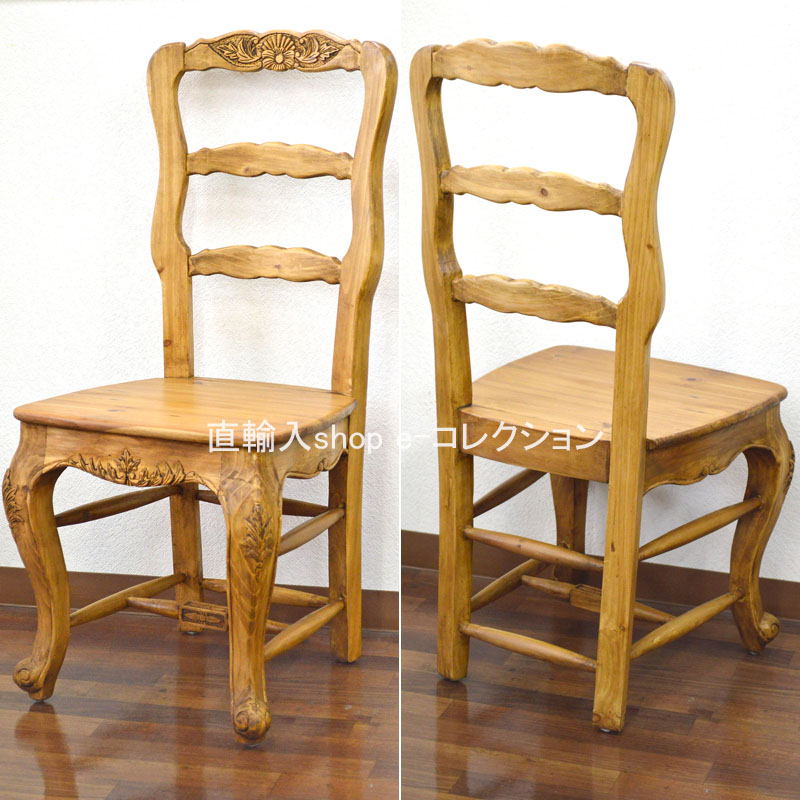 北欧チェア ダイニングチェア 木製 カントリーチェア ログハウス 送料