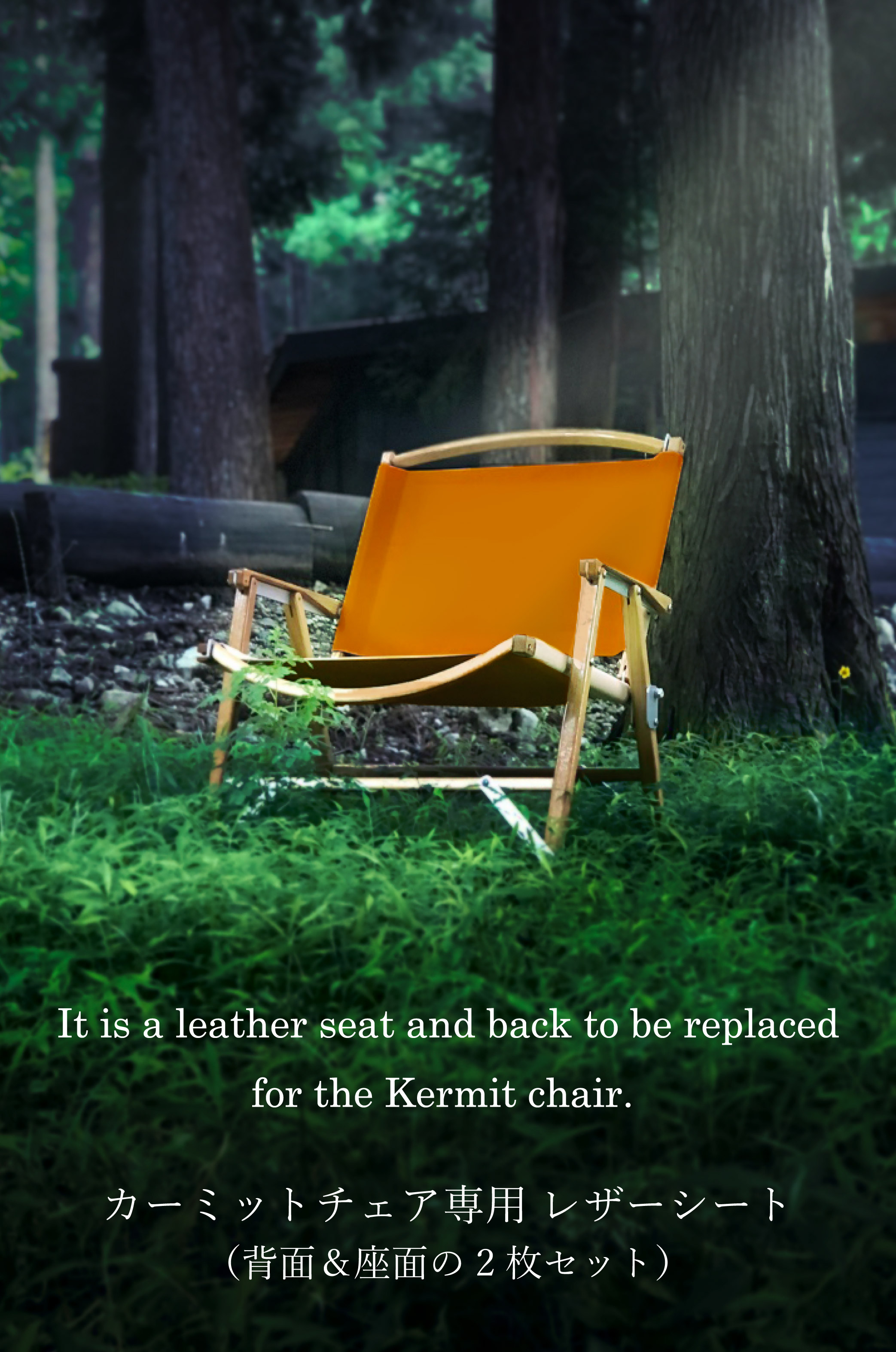 楽天市場】SALE 20％OFF 国産 カーミットチェア シート 張り替え 革 2