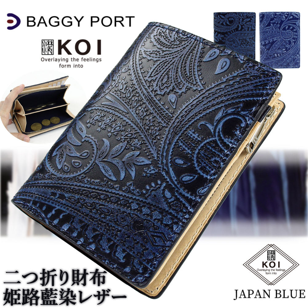 楽天市場】BAGGY PORT バギーポート KOI コーアイ ZYS196 財布 メンズ