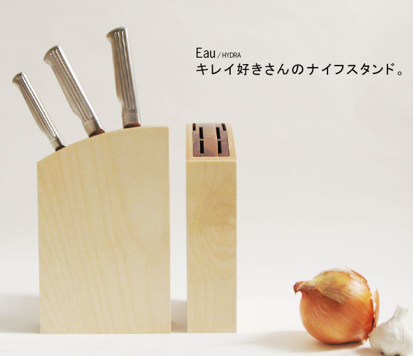 インテリアショップe-goods / 包丁 スタンド [Eau HYDRA] 包丁スタンド