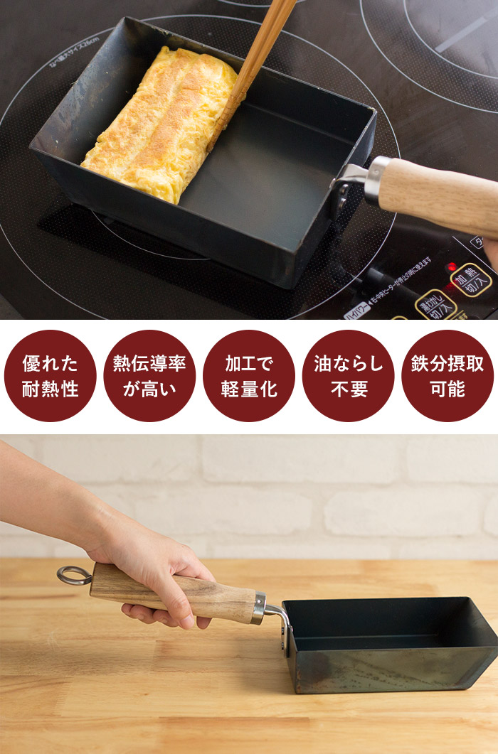 楽天市場】【楽天1位】 京都活具 鉄 卵焼き器 【特典付き】 日本製 鉄
