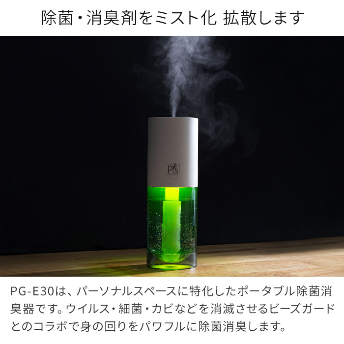 楽天市場】ウイルス対策 【特典付き】 cado カドー ポータブル除菌消臭