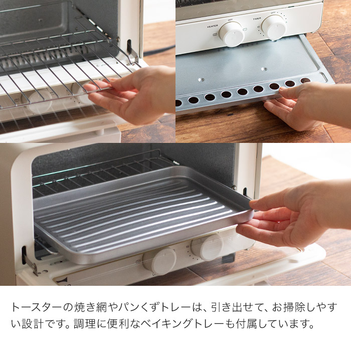 インテリアショップe-goods / BRUNO オーブントースター